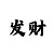 比特币历史价格走势图